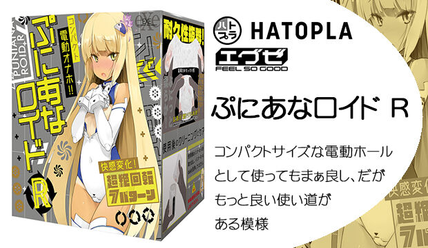 【日式测评】萌穴旋机 R版