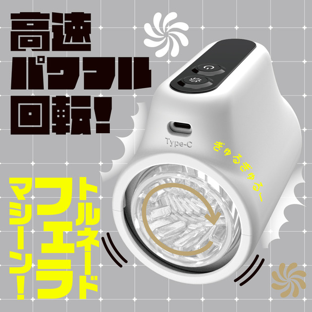 【日式测评】萌穴旋机 R版