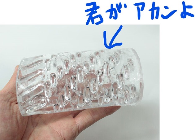 【日式测评】萌穴旋机 R版