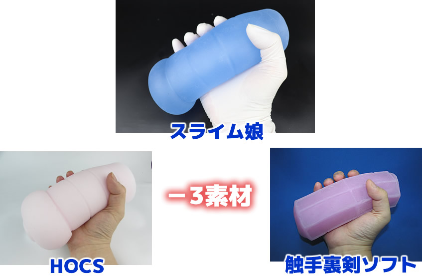 【日式测评】妖粘史莱姆娘女仆之溶怪吸饮压榨矫精