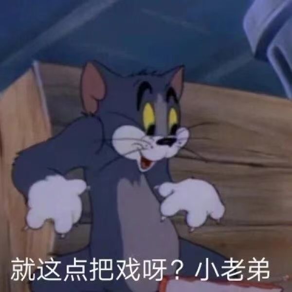 对子哈特联名本子老师的作品,像是圈钱不走心的产品