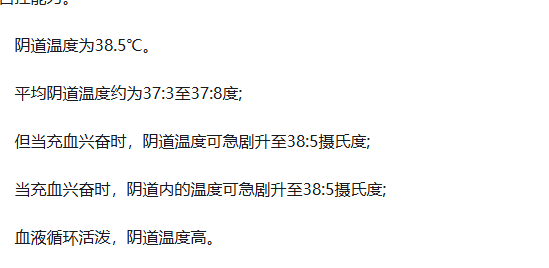 SEN模特滨崎真绪,仅凭出演一部电影获得sen签约合同的魅魔“小秘书”