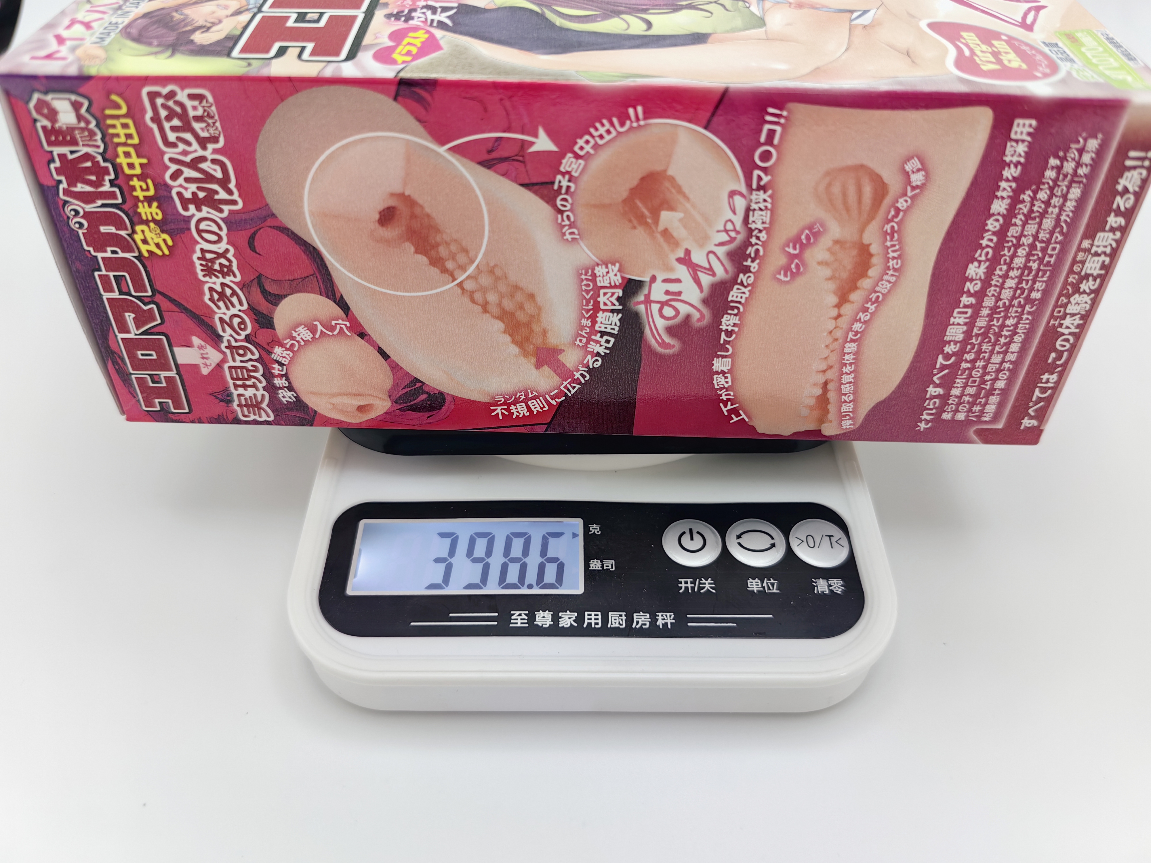 对子哈特联名本子老师的作品,像是圈钱不走心的产品