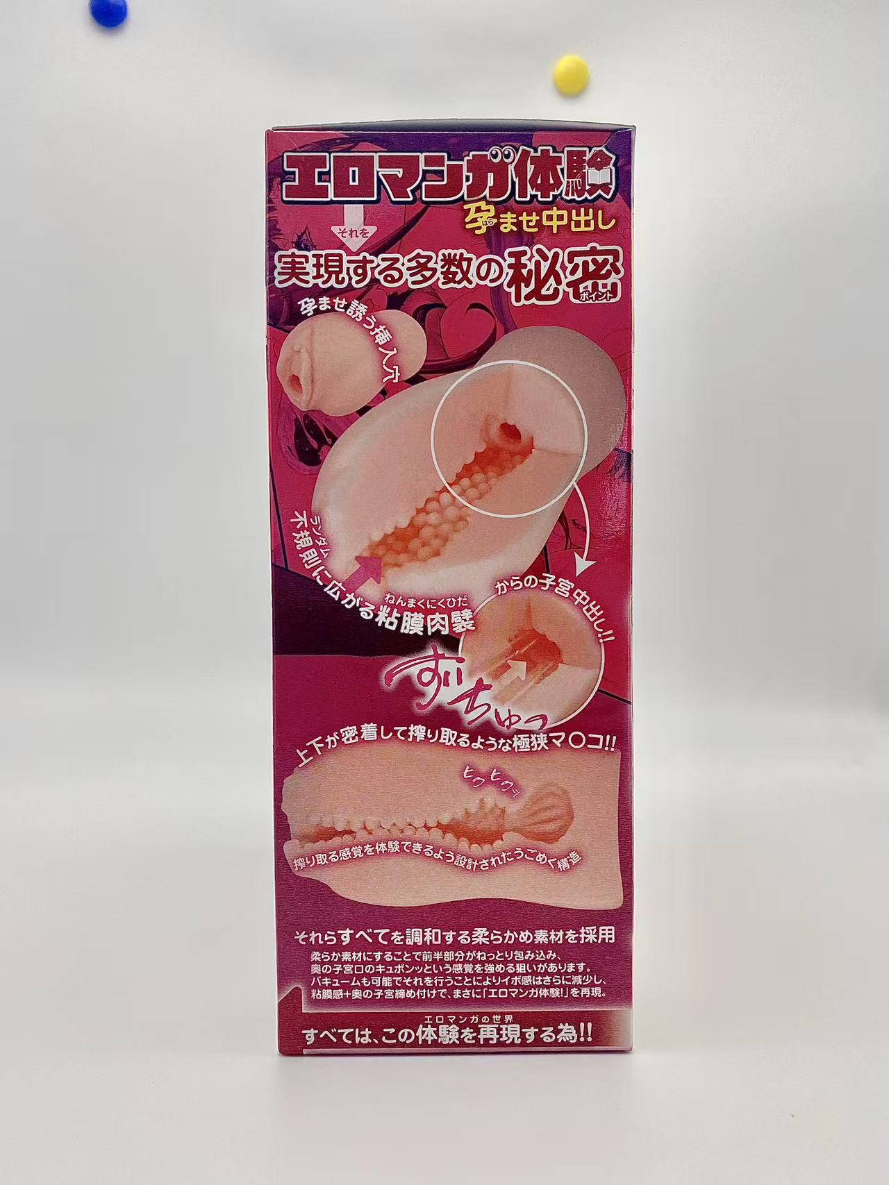 对子哈特联名本子老师的作品,像是圈钱不走心的产品