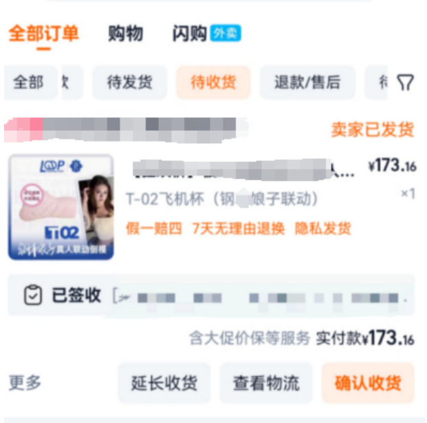 【钢娘测评】一菜多吃设计，厨艺不好抄的好注定做不了体验更好的产品。-SENSBODY