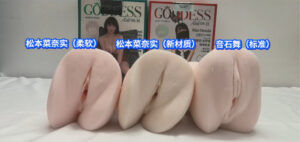 sen新旧材质对比篇章【简单版大概2-3分钟就能看完】-SENSBODY