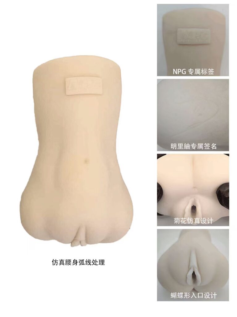 图片[31]-皎皎天上月，盈盈夜畔星 ——NPG名器の证明 No.014 明里つむぎ-SENSBODY