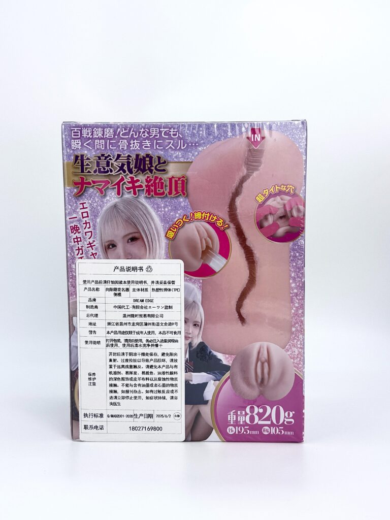 图片[5]-‘’鱼鳃一样的通道，与真人究竟有多少挂钩？‘’Dream Edge-春阳萌花-SENSBODY