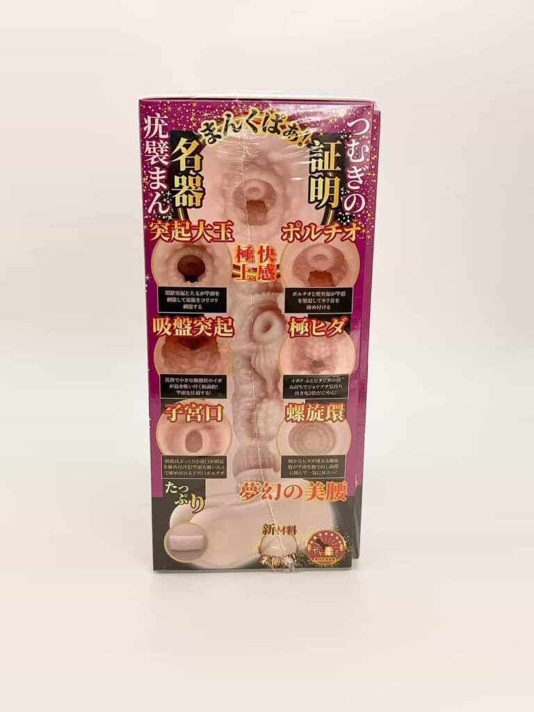图片[7]-皎皎天上月，盈盈夜畔星 ——NPG名器の证明 No.014 明里つむぎ-SENSBODY