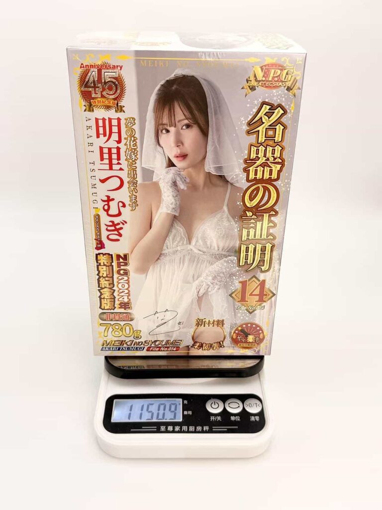图片[8]-皎皎天上月，盈盈夜畔星 ——NPG名器の证明 No.014 明里つむぎ-SENSBODY