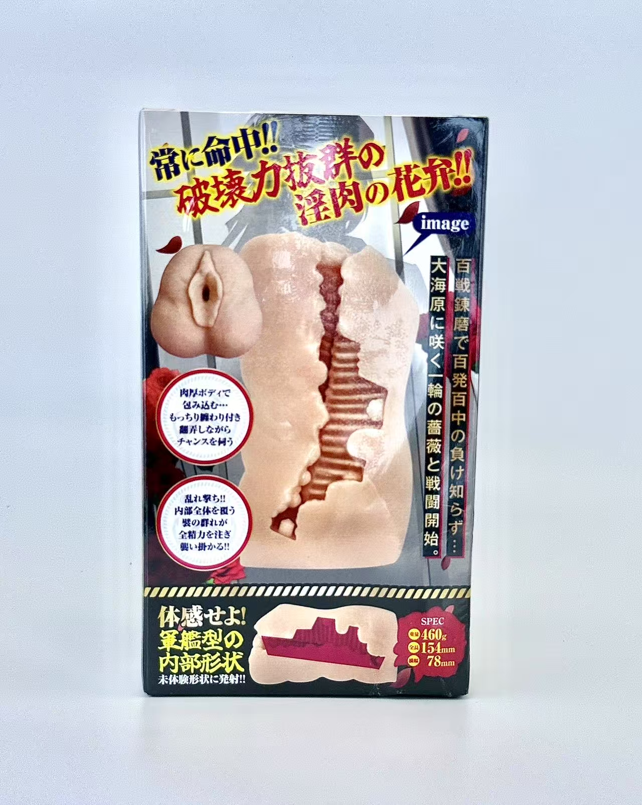 图片[7]-哥哥赚钱弟弟花——“TRYFUTURE魅惑の海军zhongchu战舰”小众人群的调味菜-SENSBODY