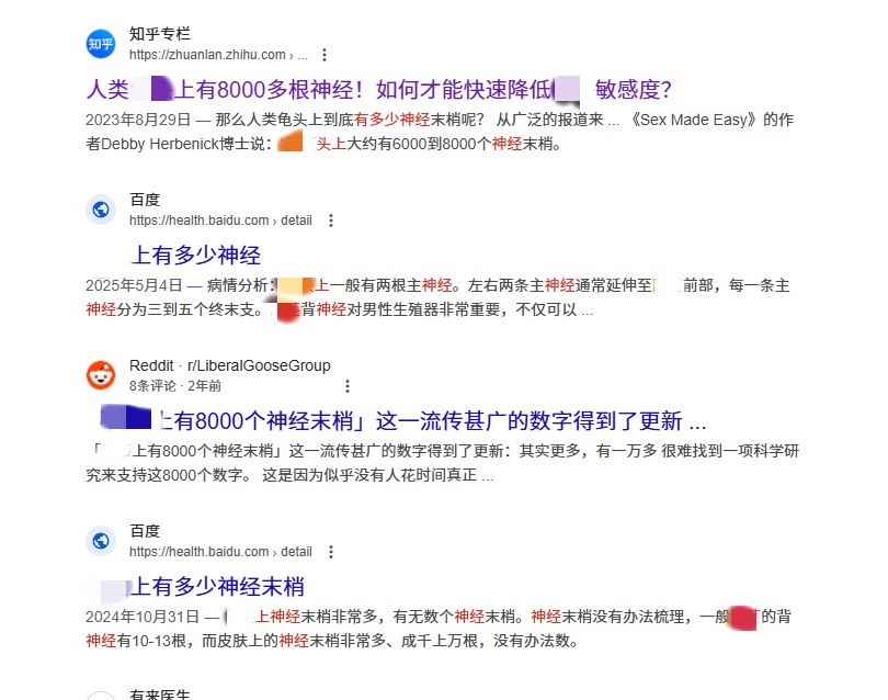 图片[21]-“前后柔软不同的材质+官方推荐玩法的A-ONE家口杯”看似很厉害的组合还是推荐M体质的人去用-SENSBODY