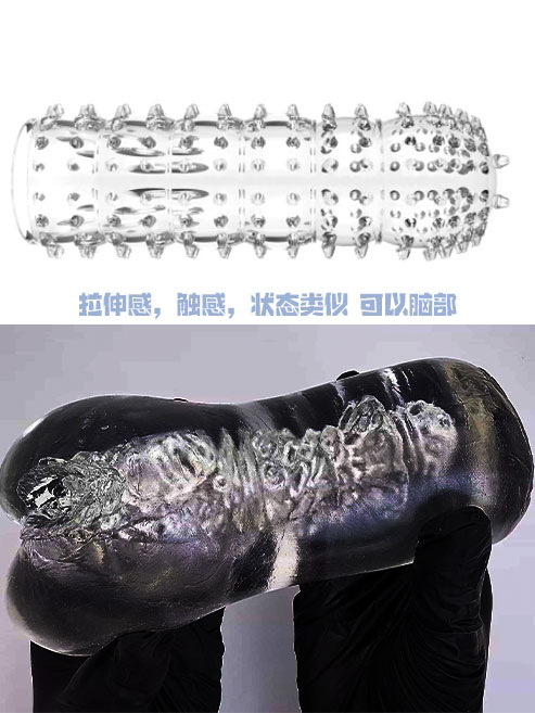 图片[23]-不一样的触碰，一样的沦陷！高弹性加持双通道，快乐根本停不下来！Natural High–2穴OK娘测评-SENSBODY