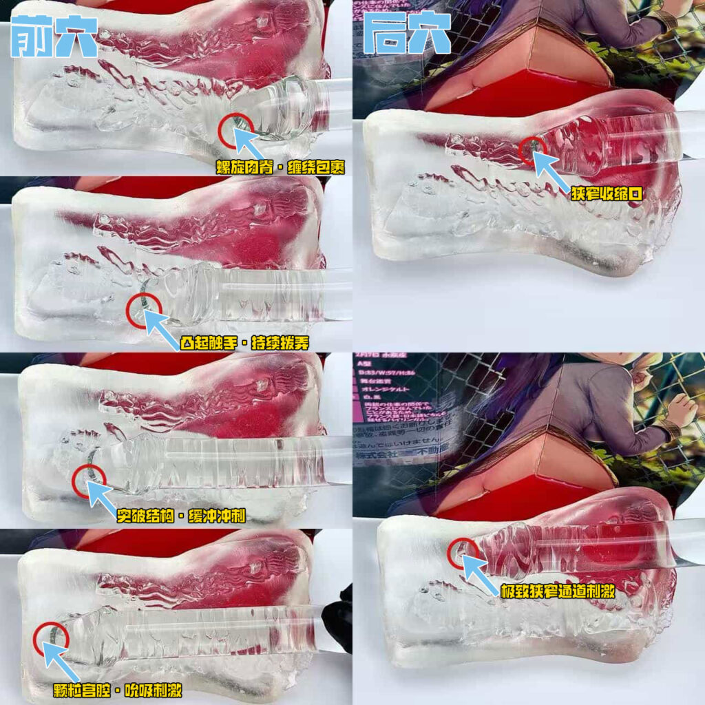 图片[32]-不一样的触碰，一样的沦陷！高弹性加持双通道，快乐根本停不下来！Natural High–2穴OK娘测评-SENSBODY