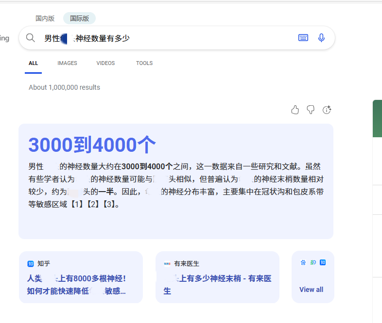 图片[20]-“前后柔软不同的材质+官方推荐玩法的A-ONE家口杯”看似很厉害的组合还是推荐M体质的人去用-SENSBODY