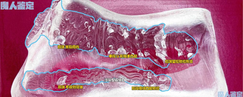 图片[28]-不一样的触碰，一样的沦陷！高弹性加持双通道，快乐根本停不下来！Natural High–2穴OK娘测评-SENSBODY