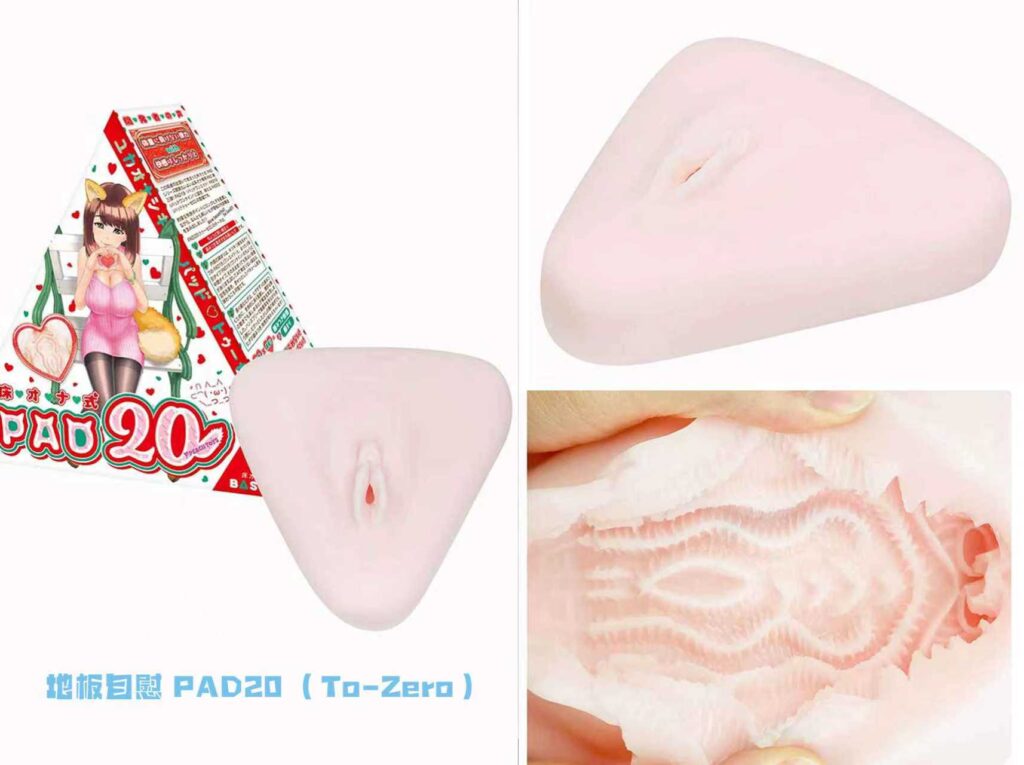 图片[3]-二次亮相:是徒有其表的浮影，还是璞玉般的本真？Peach Toys 的 20 HAND 手感动漫飞机杯测评-SENSBODY