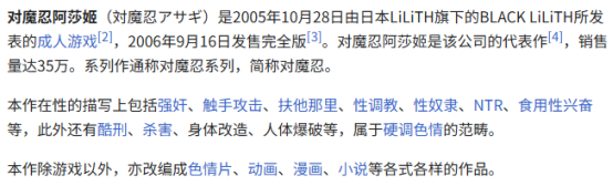 图片[2]-密集刺激不单调，二次元还原党狂喜！EXE 对魔忍-不知火测评-SENSBODY