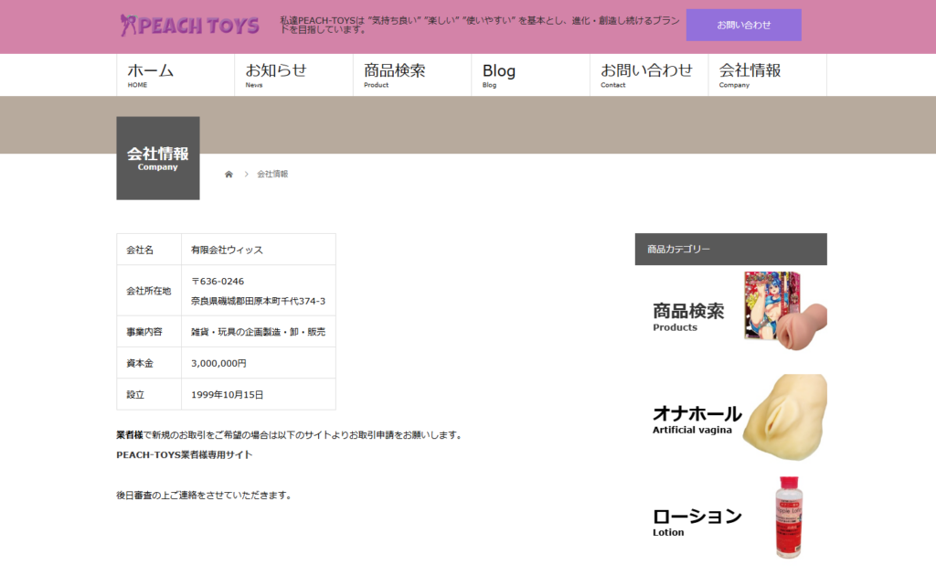 图片[1]-二次亮相:是徒有其表的浮影，还是璞玉般的本真？Peach Toys 的 20 HAND 手感动漫飞机杯测评-SENSBODY
