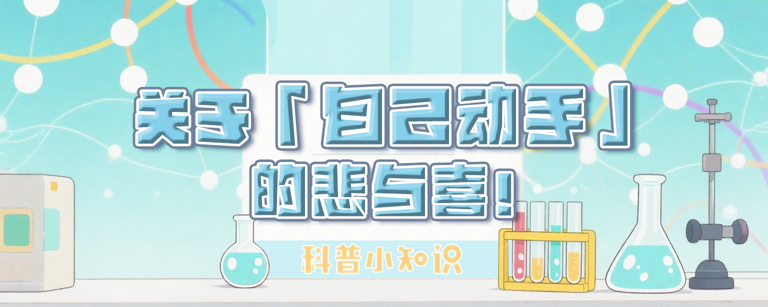 关于「驾驶飞机✈」，你真的会吗-SENSBODY