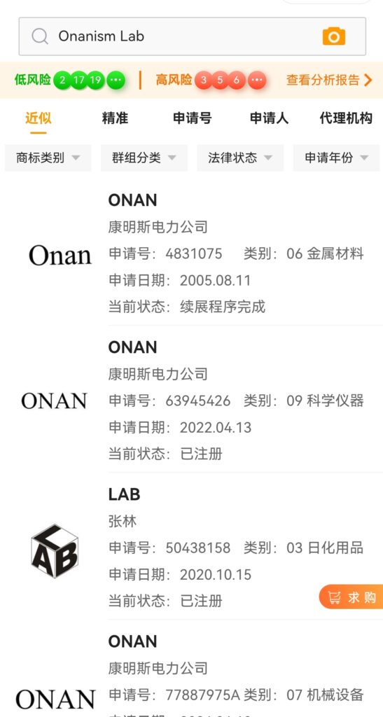 图片[1]-“前后柔软不同的材质+官方推荐玩法的A-ONE家口杯”看似很厉害的组合还是推荐M体质的人去用-SENSBODY