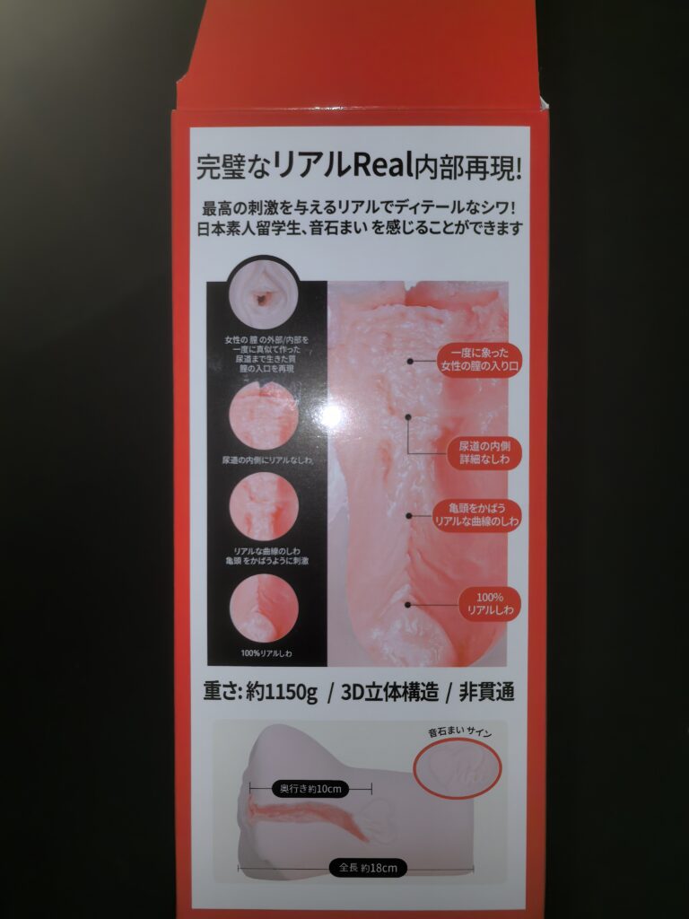 图片[4]-少女特有的刺激–不止有柔软的硅胶，更有赤诚的“血肉与骨骼”…【SENSBODY】音石舞 标准型评测-SENSBODY