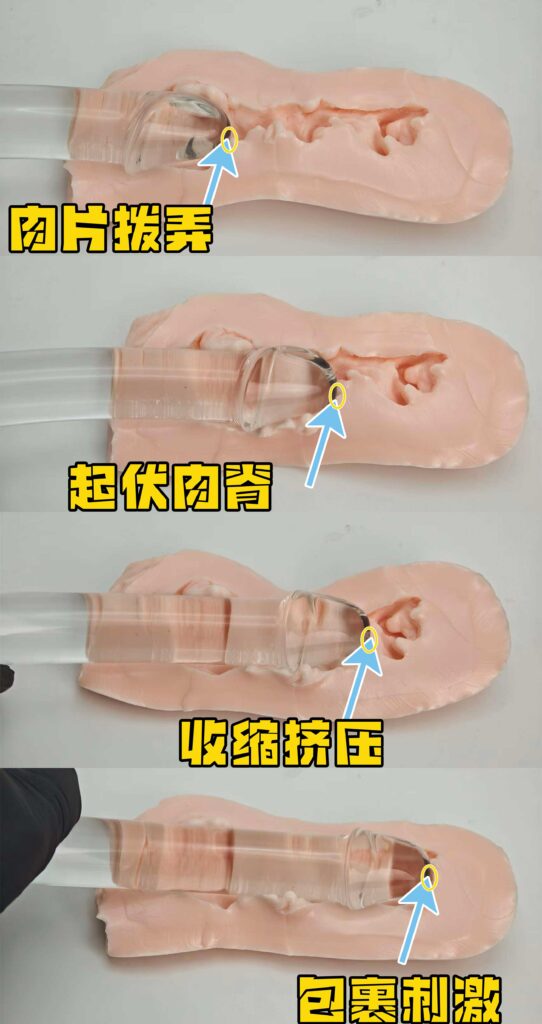 图片[32]-MagicEyes露露酱，实机体验让我觉得在进入痞老板一样的身形。-SENSBODY