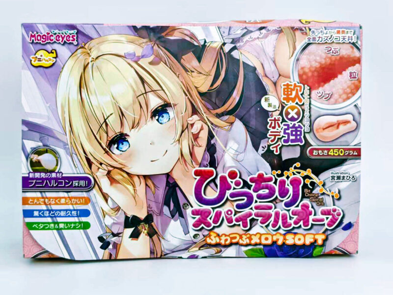 MagicEyes——蓬松螺旋球soft测评     即柔且强的体验，沉浸于螺旋颗粒的温柔乡！-SENSBODY