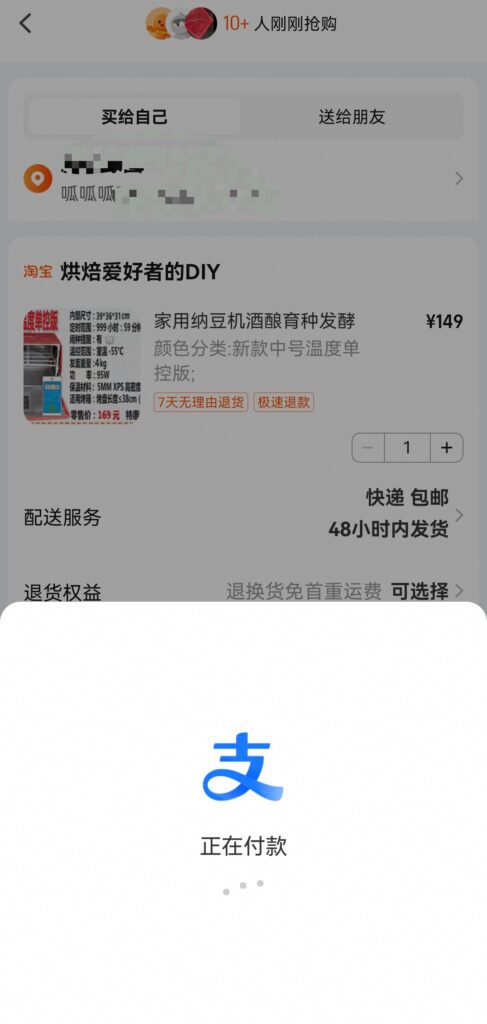图片[4]-【所有玩具款式！！万能最佳加热解决篇】暖暖的度过一个冬天-SENSBODY