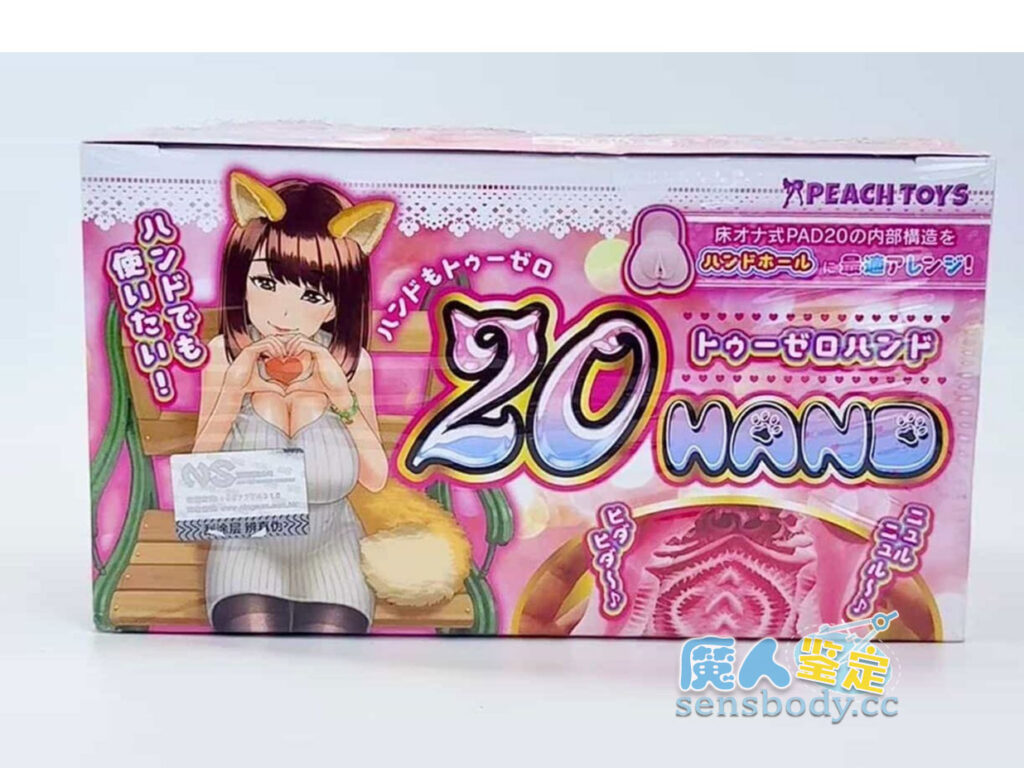 图片[13]-7-9月飞机杯好物推荐 & 多维度测评总结（10 + 款实测）-SENSBODY