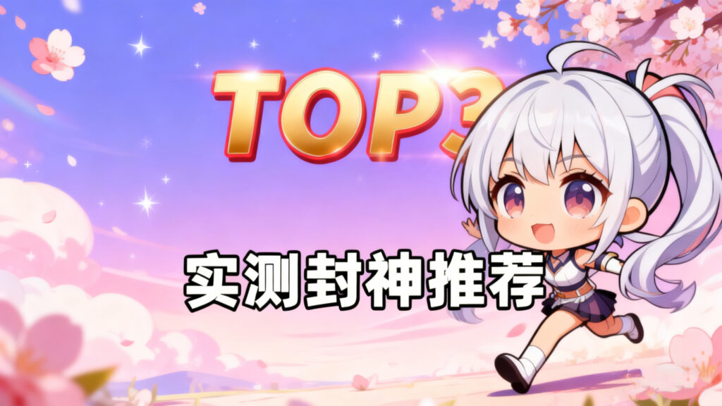 图片[1]-7-9月飞机杯好物推荐 & 多维度测评总结（10 + 款实测）-SENSBODY