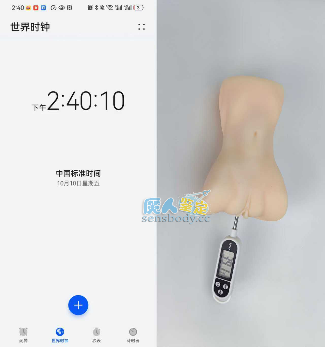 图片[16]-【所有玩具款式！！万能最佳加热解决篇】暖暖的度过一个冬天-SENSBODY