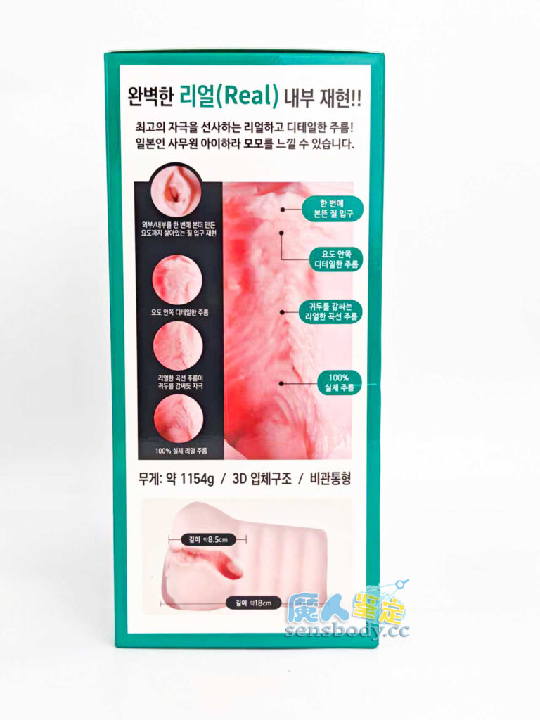 图片[6]-【是改善?还是拉跨?】SENSBODY新品爱原桃——软弹舒适的杯体，逼真还原的纹理褶皱，却因材质让人褒贬不一。-SENSBODY