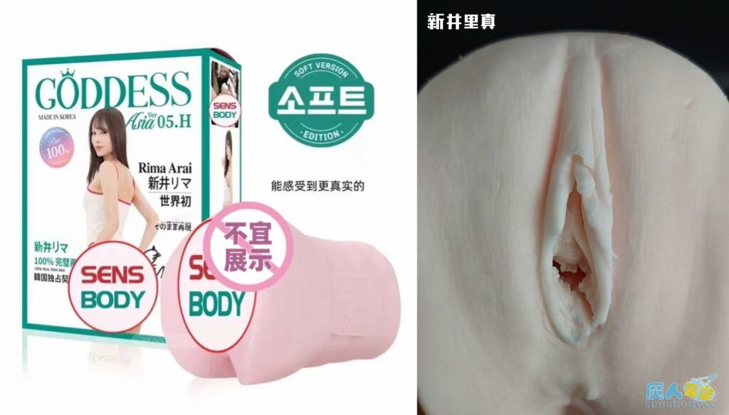 图片[18]-【是改善?还是拉跨?】SENSBODY新品爱原桃——软弹舒适的杯体，逼真还原的纹理褶皱，却因材质让人褒贬不一。-SENSBODY