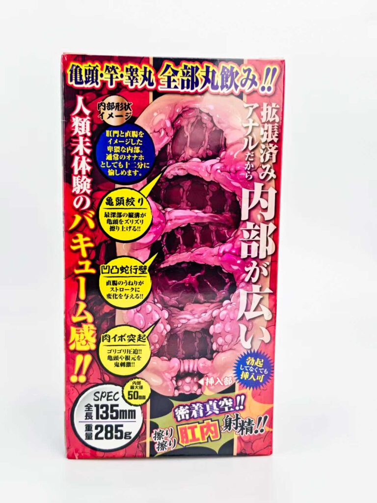 图片[2]-宽大空腔居然能带来极致的吮吸体验,仿佛进入蜜汁的口腔！A-One – 扩张！！肛门少女-SENSBODY