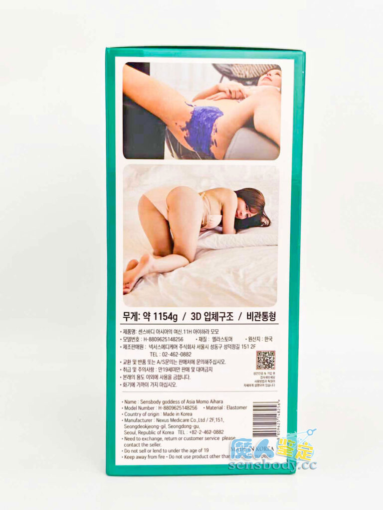 图片[7]-【是改善?还是拉跨?】SENSBODY新品爱原桃——软弹舒适的杯体，逼真还原的纹理褶皱，却因材质让人褒贬不一。-SENSBODY