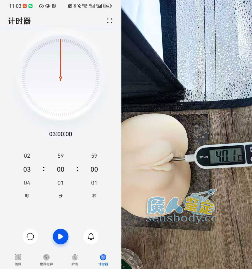 图片[13]-【所有玩具款式！！万能最佳加热解决篇】暖暖的度过一个冬天-SENSBODY