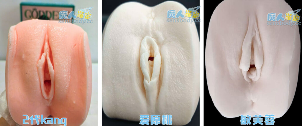 图片[17]-【是改善?还是拉跨?】SENSBODY新品爱原桃——软弹舒适的杯体，逼真还原的纹理褶皱，却因材质让人褒贬不一。-SENSBODY