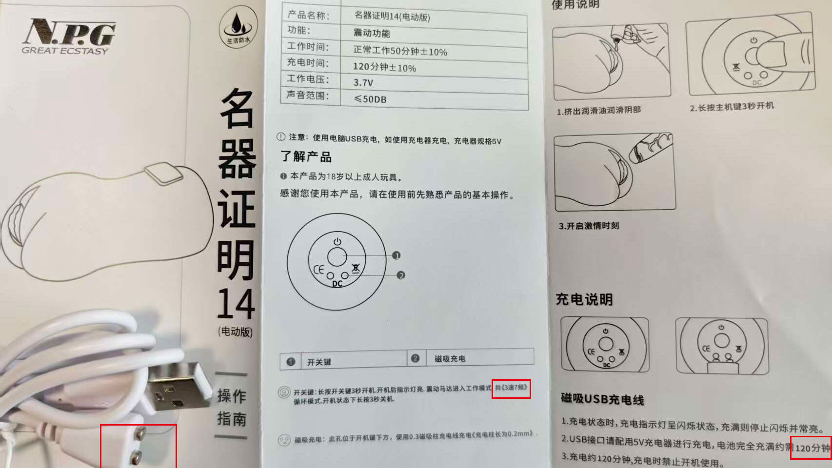 图片[10]-NPG名器の证明14 明里紬电动刺激款——震动体验就像塞了个跳蛋，略显乏味！-SENSBODY