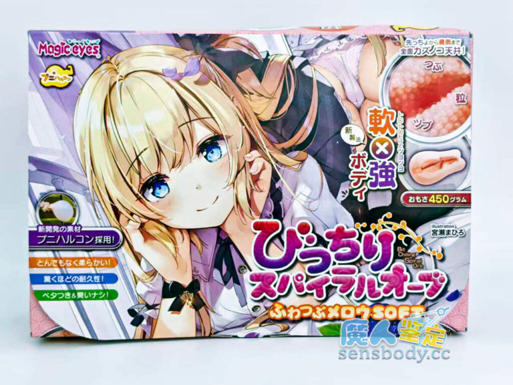 图片[2]-7-9月飞机杯好物推荐 & 多维度测评总结（10 + 款实测）-SENSBODY