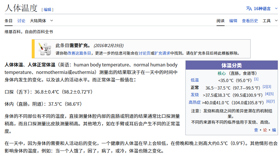 图片[3]-【所有玩具款式！！万能最佳加热解决篇】暖暖的度过一个冬天-SENSBODY