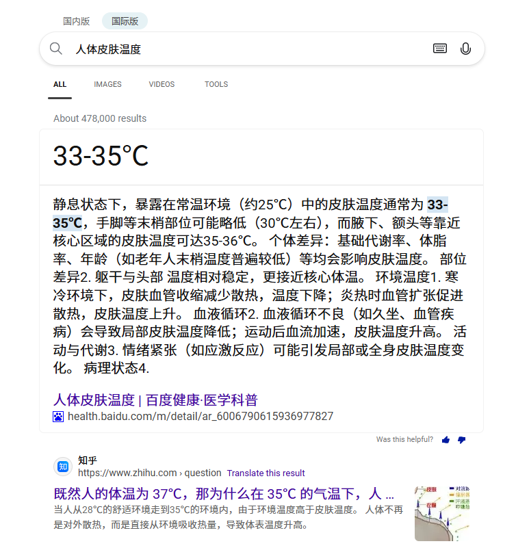 图片[18]-【所有玩具款式！！万能最佳加热解决篇】暖暖的度过一个冬天-SENSBODY