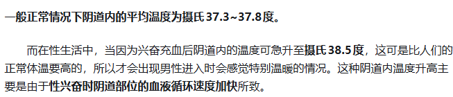 图片[2]-【所有玩具款式！！万能最佳加热解决篇】暖暖的度过一个冬天-SENSBODY