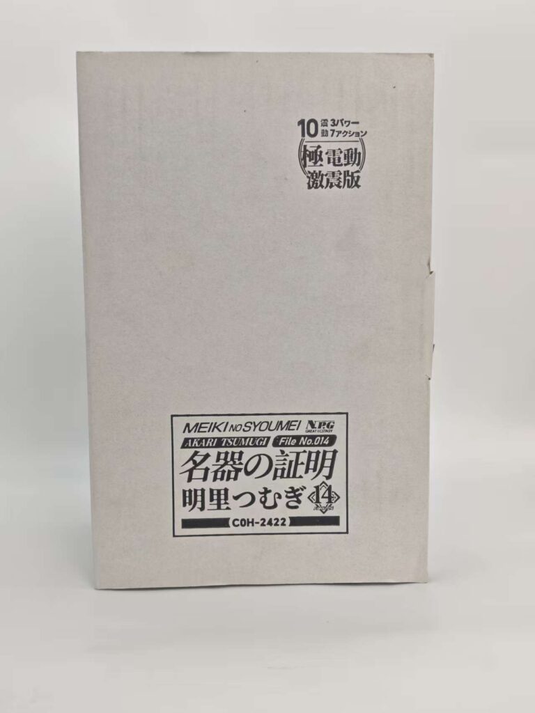 图片[2]-NPG名器の证明14 明里紬电动刺激款——震动体验就像塞了个跳蛋，略显乏味！-SENSBODY