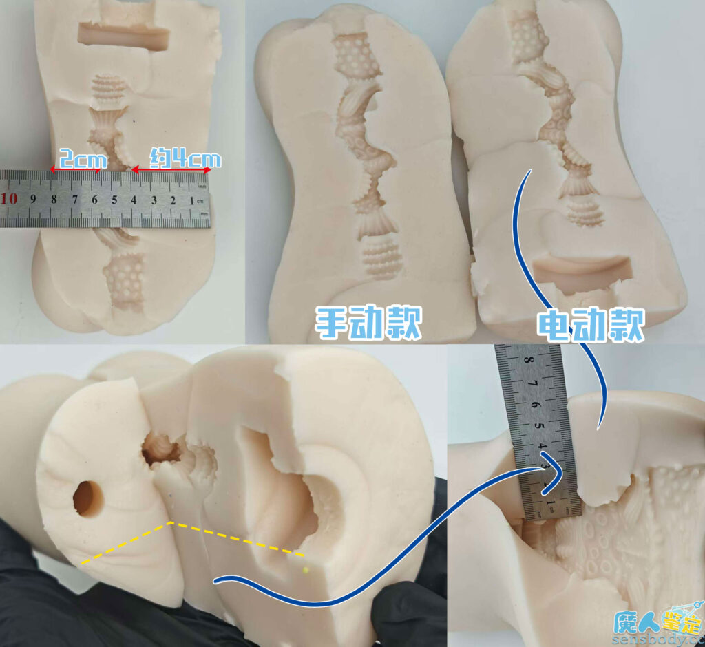 图片[27]-NPG名器の证明14 明里紬电动刺激款——震动体验就像塞了个跳蛋，略显乏味！-SENSBODY