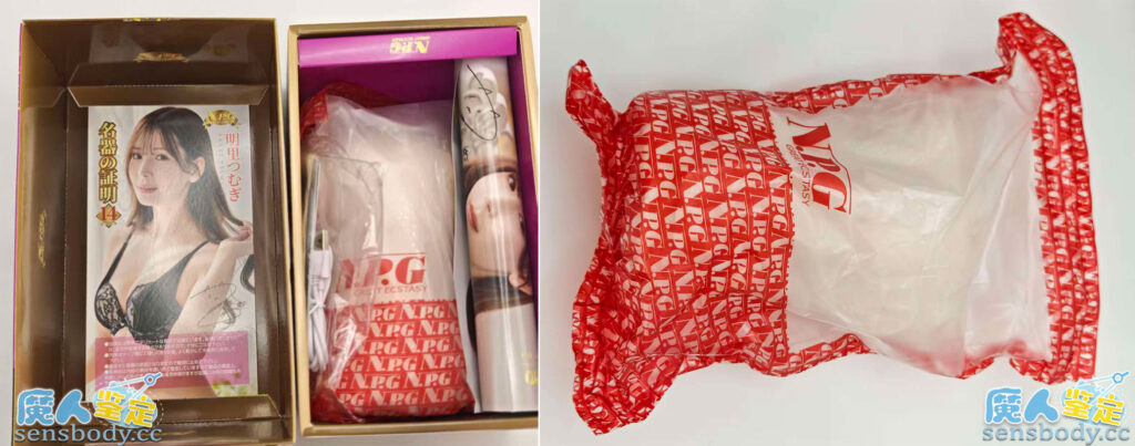 图片[8]-NPG名器の证明14 明里紬电动刺激款——震动体验就像塞了个跳蛋，略显乏味！-SENSBODY