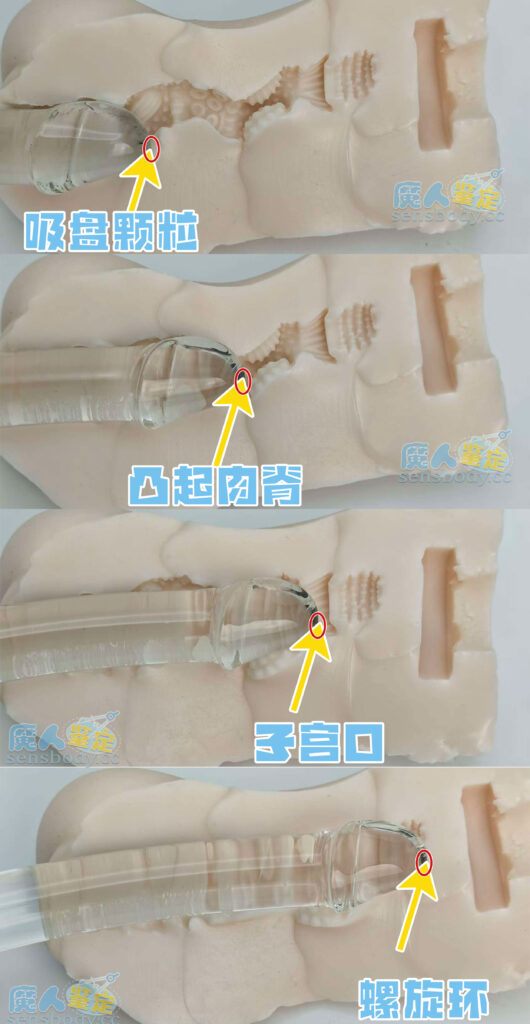 图片[28]-NPG名器の证明14 明里紬电动刺激款——震动体验就像塞了个跳蛋，略显乏味！-SENSBODY