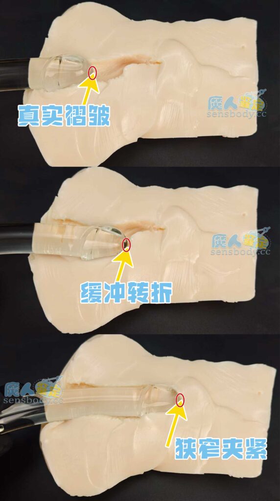 图片[29]-【是改善?还是拉跨?】SENSBODY新品爱原桃——软弹舒适的杯体，逼真还原的纹理褶皱，却因材质让人褒贬不一。-SENSBODY