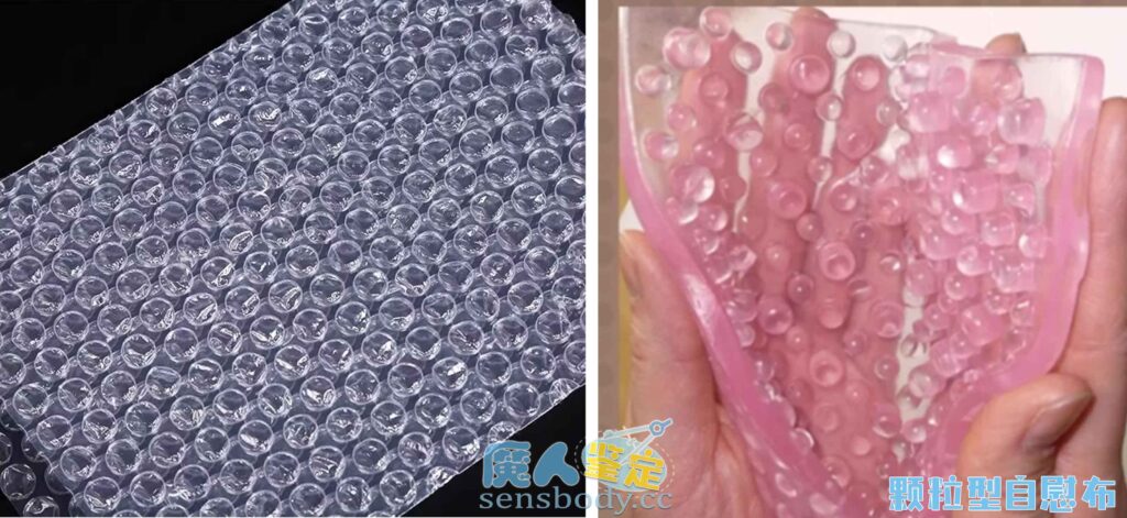 图片[2]-Magic eyes魔眼自慰布软胶肉片——神器还是智商税？便捷百变能代替杯子，却也只能停留在手动的原始感上！-SENSBODY