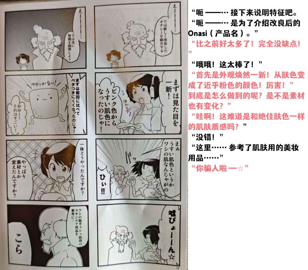 图片[13]-Magic eyes魔眼自慰布软胶肉片——神器还是智商税？便捷百变能代替杯子，却也只能停留在手动的原始感上！-SENSBODY